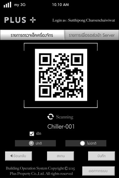 BOS App