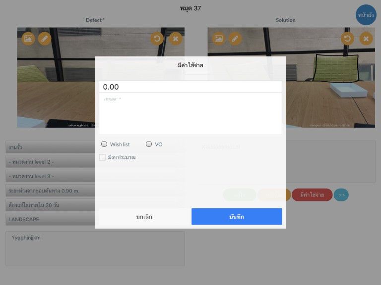 E-Bidding